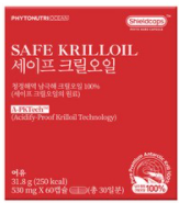  안전한 크릴 오일 추천드려요! 파이토뉴트리[쉴드캡스] 크릴 오일