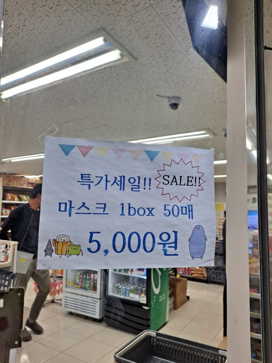 무인시대아이스크림 사진 2