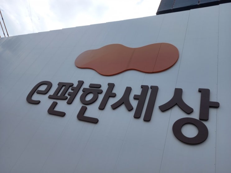 부산진구 범천동 e편한  서면더센트럴