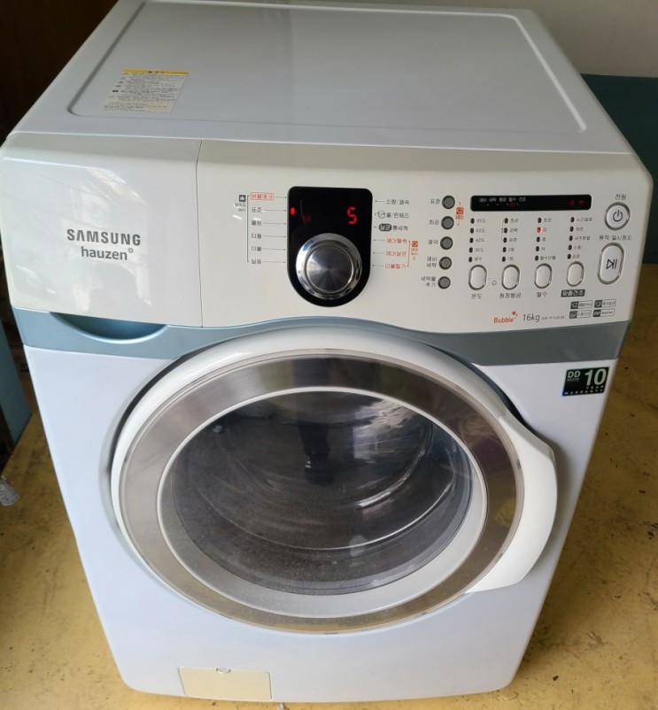 마산드럼세탁기(월영동,삼성세탁기16kg)