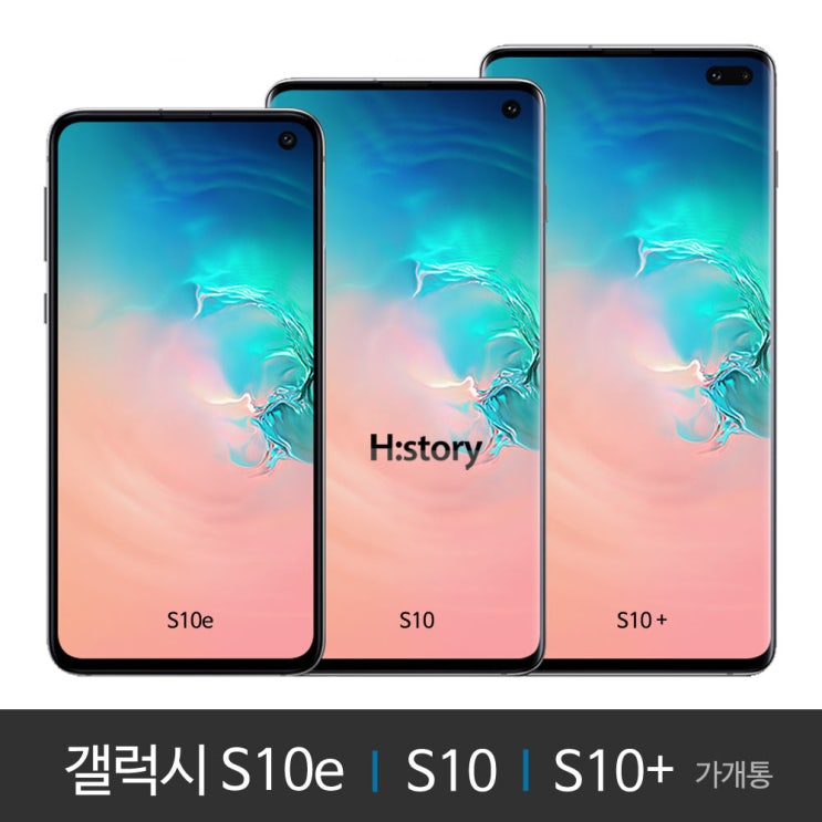  갤럭시 S10e SM-G970N 128GB 가개통 정상해지 공기계 알뜰폰 사용가능, 카나리아 옐로우, S10e KT
