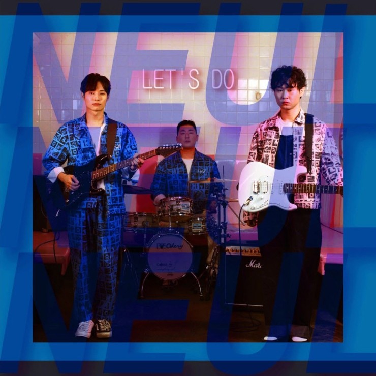 늘 - LET'S DO [듣기, 노래가사, MV]