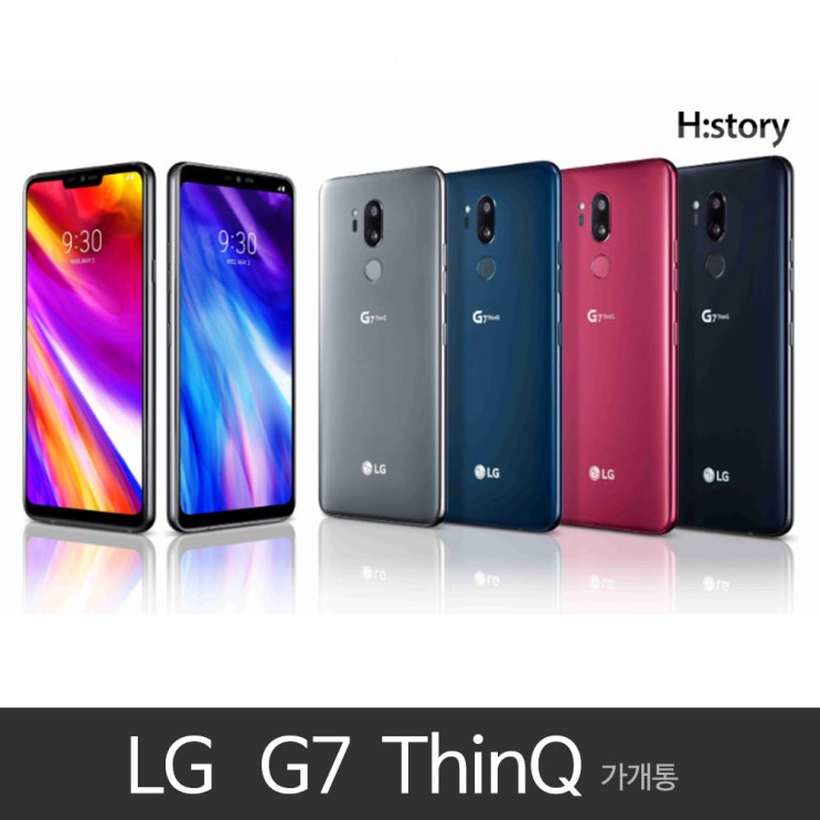  LG ThinQ G7 가개통 공기계 정상해지 알뜰폰 사용가능, 뉴 모로칸 블루, G7 KT