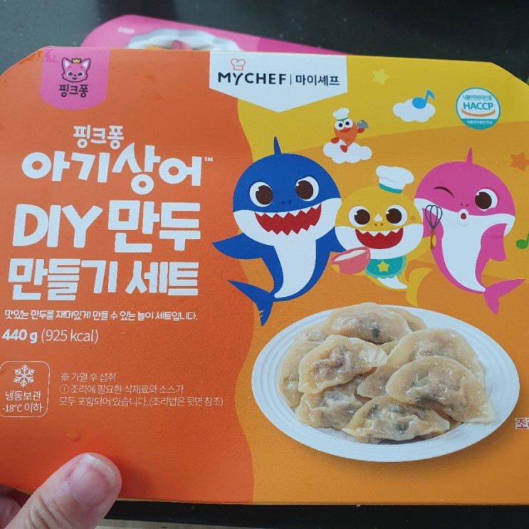 핑크퐁 아기상어 만두랑 송편 만들기(마이셰프)