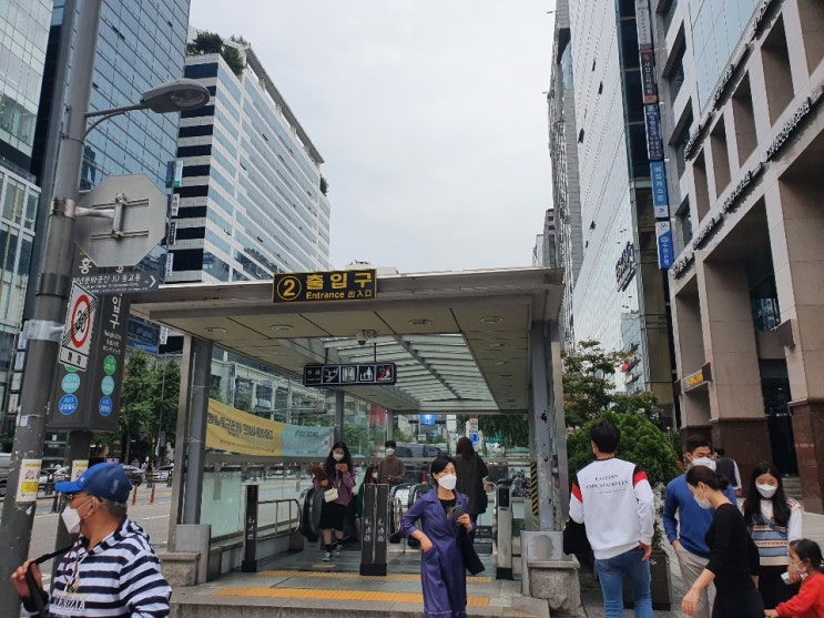  연남동 방어 횟집 바다 회 사랑