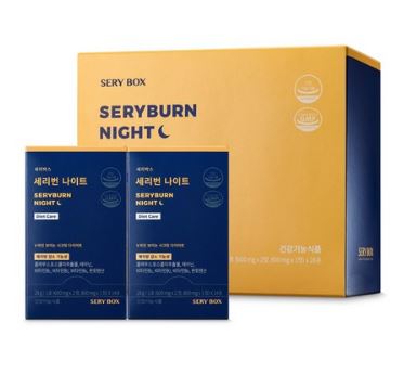  자면서 하는  다이어트 세리번 나이트 !!!