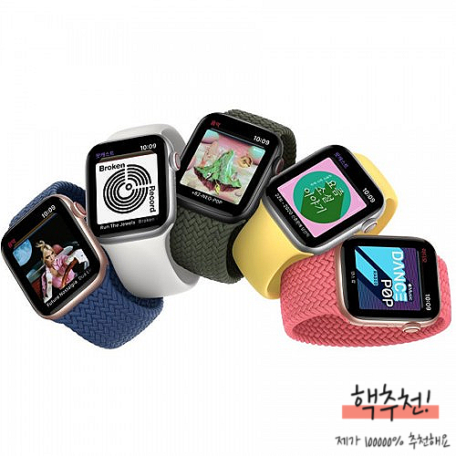 [애플] [해외-무료] 애플워치SE 40mm GPS 블랙 핑크 화이트