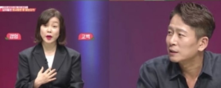  mc 최화정 '애로부부'  남자들 첫사랑 못 잊는다 첫사랑 잊지 못하는 남편의 사연