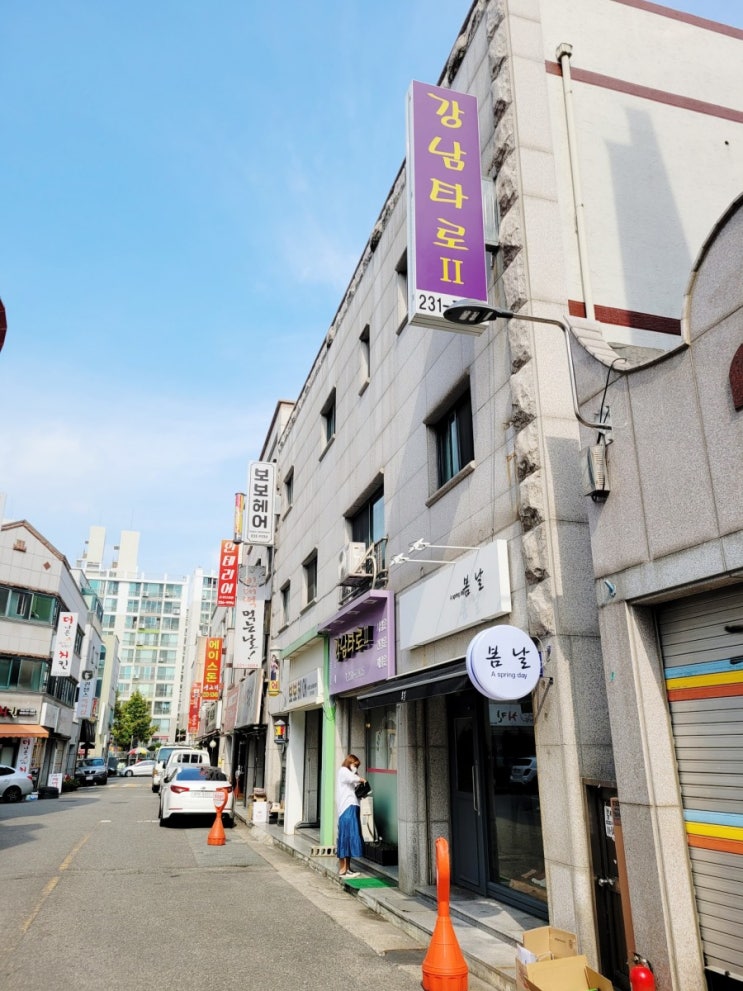  청주 타로 잘하는 집｜강남타로2
