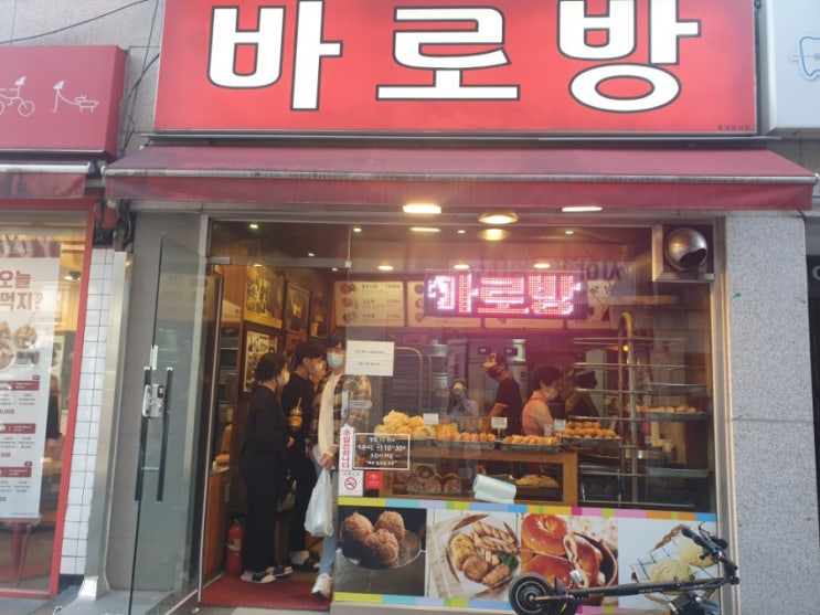  [강릉 빵집] 바로 방
