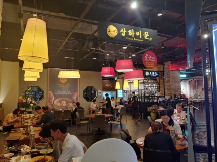  [일산 벨라시타 중국집] 상하이문