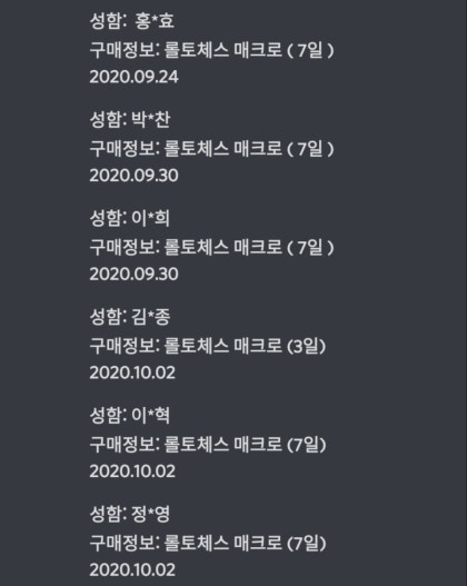 롤 프레스티지 토큰 2000개를 빠르게 모으는 방법 : 네이버 블로그 롤 프레스티지 토큰 2000개를 빠르게 모으는 방법 : 네이버 블로그