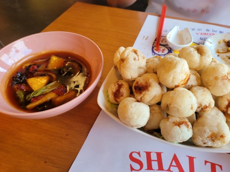  경주 황리단길 맛집 추천! 동글동글 인절미 탕수육이 졸귀인 '샤이타이양'