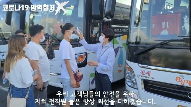  [행사공지] 제주도 사회적 거리두기 1단계로 완화되었습니다.