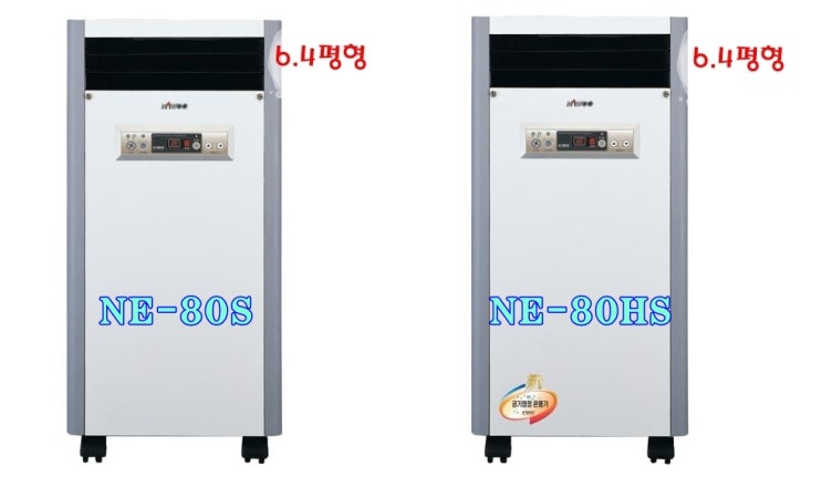 산업용 전기온풍기 간단한 문제 해결방법 산업용 전기온풍기 간단한 문제 해결방법
