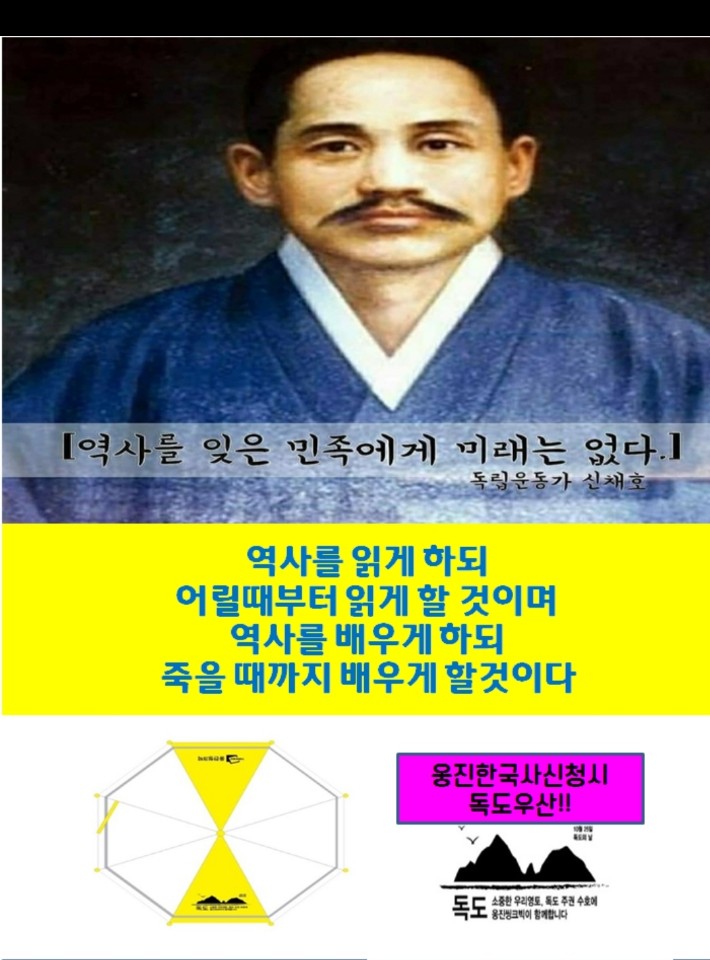  웅진씽크빅 스마트 한국사 쿠키 패드 스마트올