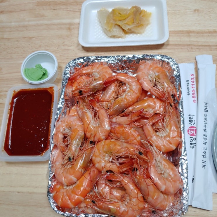  태양회센타 : 대하구이를 집에서~! 송탄 배달 맛집