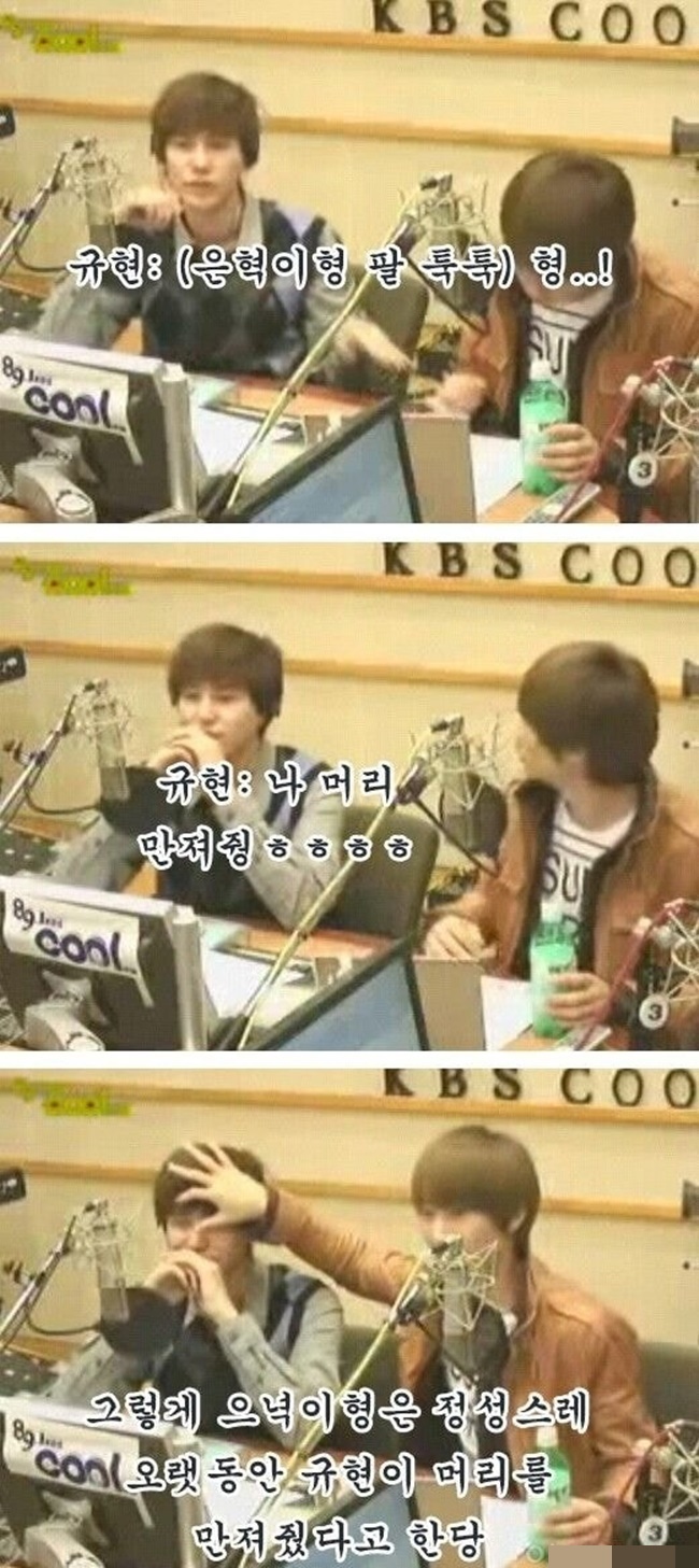 슈주 규현 별명이 강아지였던 이유 슈주 규현 별명이 강아지였던 이유