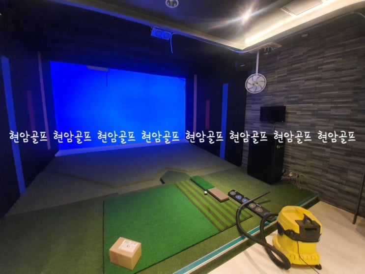 용인 개인주택 가정용 스크린골프 기기교체 상담,인테리어공사,납품 설치 현장/중고스크린골프/중고티업비전/중고지스윙/개인용스크린골프/판매/매입[현암골프]