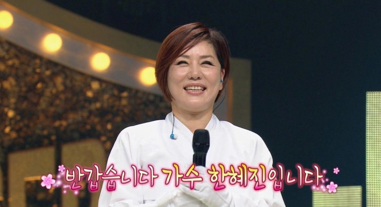 아침마당 원미연 나이 가수 한혜진 권선국 박상민 <b>김정민</b>... 