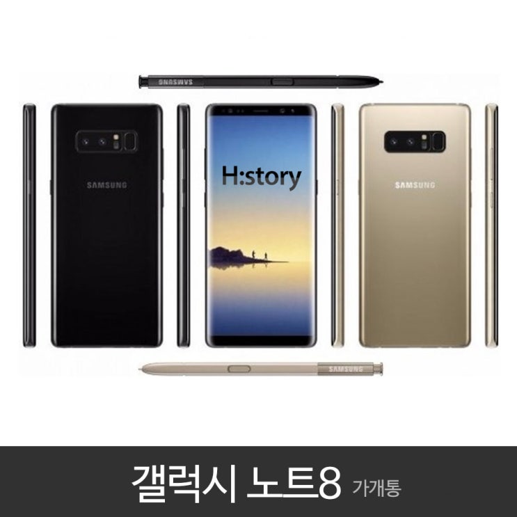  삼성전자 갤럭시 노트8 가개통 정상해지 공기계 알뜰폰 3사호환, 딥씨블루, N950S 64GB
