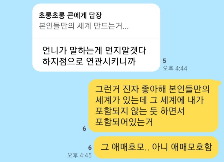  웹툰 하지점