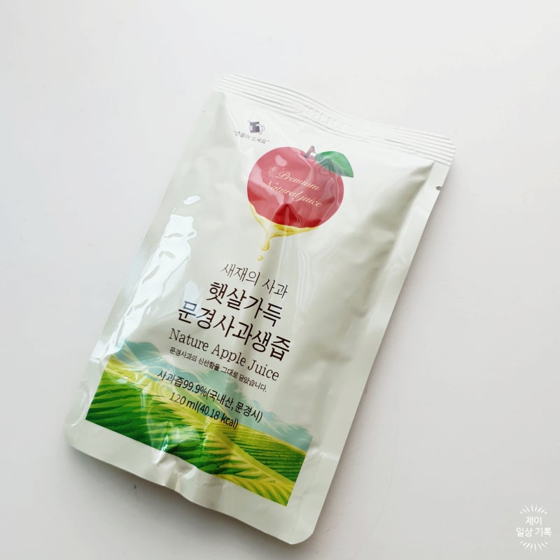 맛있는 사과즙 추천 문경 햇살 가득 사과 생즙 3