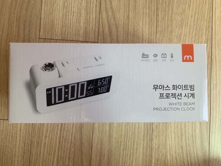 무아스 화이트빔 프로젝션 시계, 인테리어 선물로 탁상시계 추천!