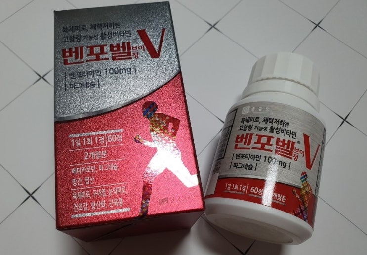  면연력높이는방법 고함량 종합비타민 벤포벨V 복용해요!