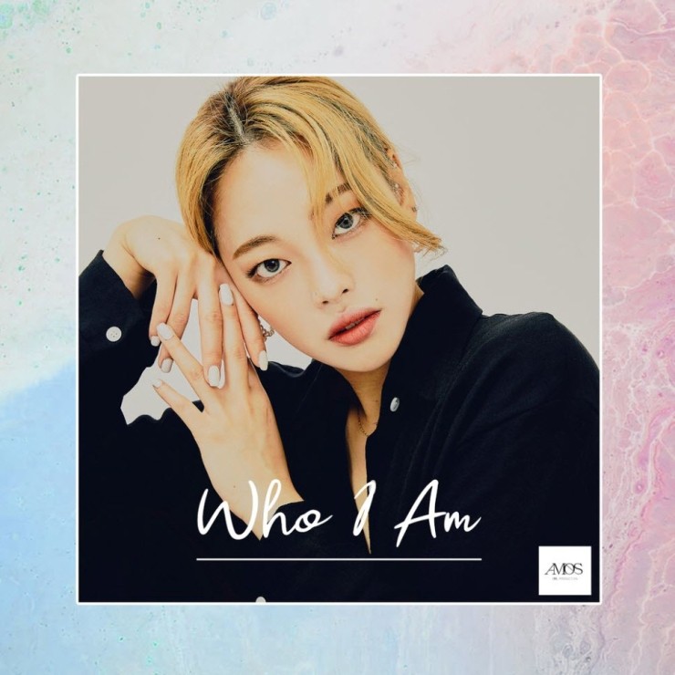 김연경 - Who I Am [듣기, 노래가사, AV]