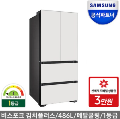 비스포크김치냉장고 스탠드형 비스포크김치냉장고 스탠드형