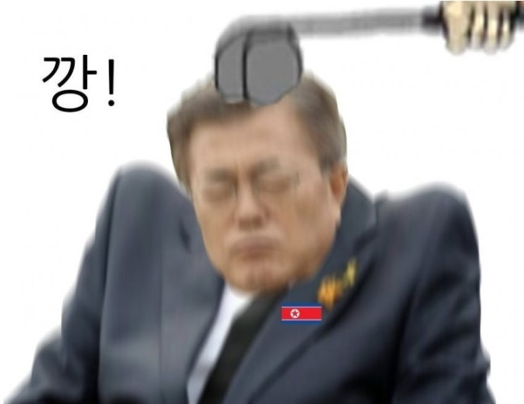  북한 김정은의 개 문재인과 성진국 여배우 히토미 마도카 둘만의 은밀한 관계
