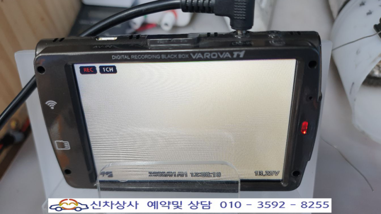 바로바 TI 화면 백화현상 수리. VAROVA T1 전방 화면 나오지 않음. 바로바 T1 전방 카메라 고장 수리. VAROVA T1 전방 영상 나오지 않음. 바로바 TI 화면 백화현상 수리. VAROVA T1 전방 화면 나오지 않음. 바로바 T1 전방 카메라 고장 수리. VAROVA T1 전방 영상 나오지 않음.