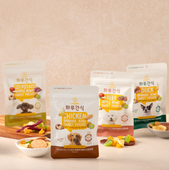  ‘와그작 강아지 하루간식’, 선물로 딱!