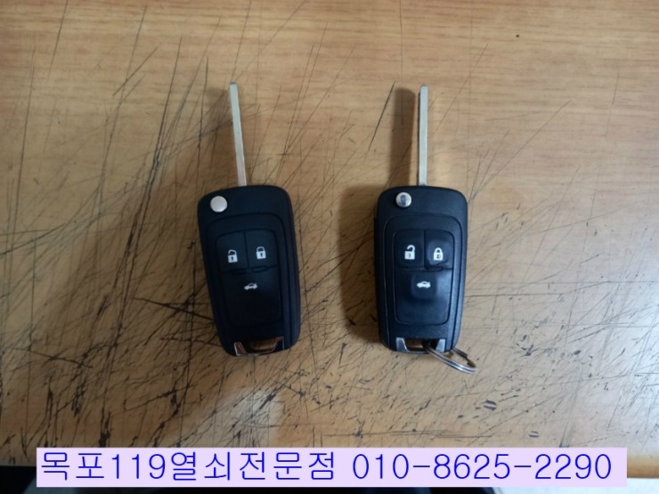 [목포차키][목포자동차키] - 쉐보레 말리부 3버튼 폴딩키 추가 제작 및 이모빌라이저키 등록 - 목포열쇠