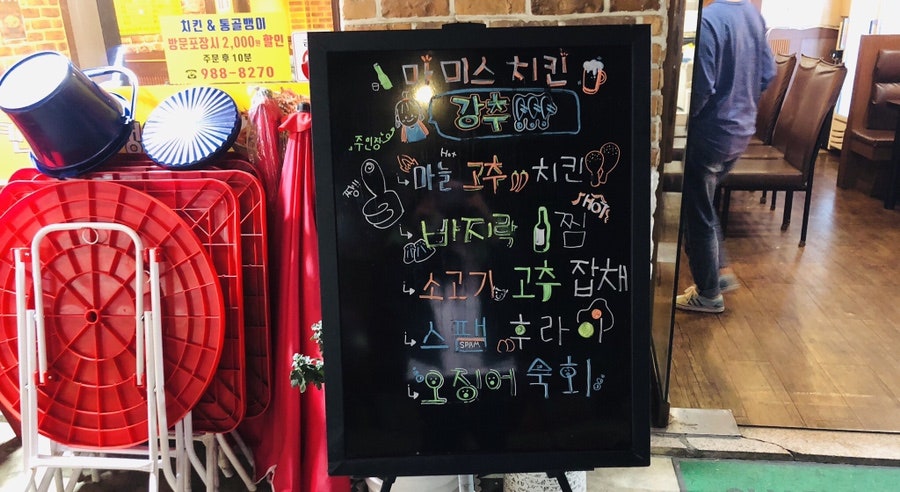마미스치킨 사진 6