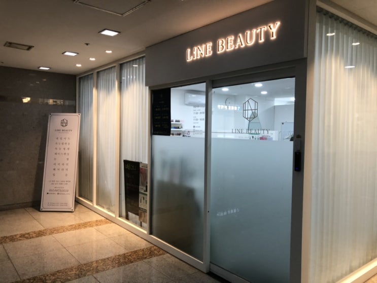  [인계동속눈썹연장]라인뷰티에서 오래 유지되고 컬도 예쁜 속눈썹 만족해요~