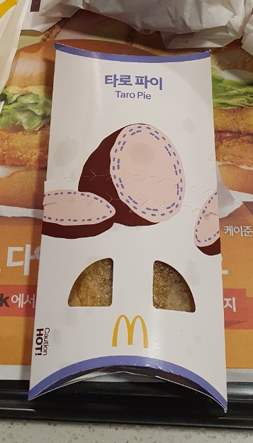 [신림 맛집] 맥도날드 신상 타로파이 내돈내산 후기