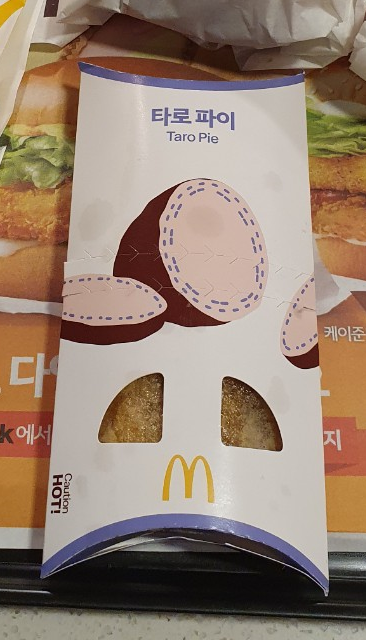  [신림 맛집] 맥도날드 신상 타로파이 내돈내산 후기