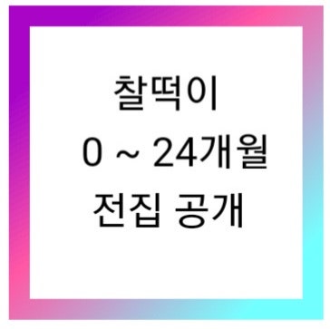 블로그 후기 사진