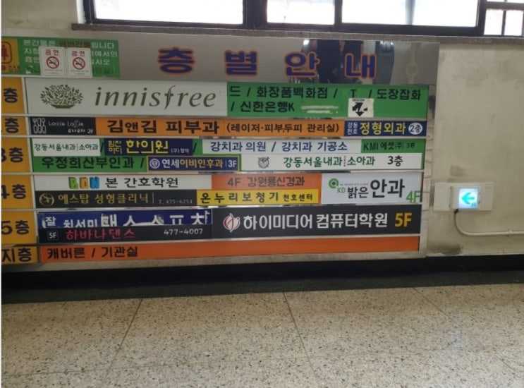  하이미디어컴퓨터학원 UIUX 프론트엔드개발 관련 설명