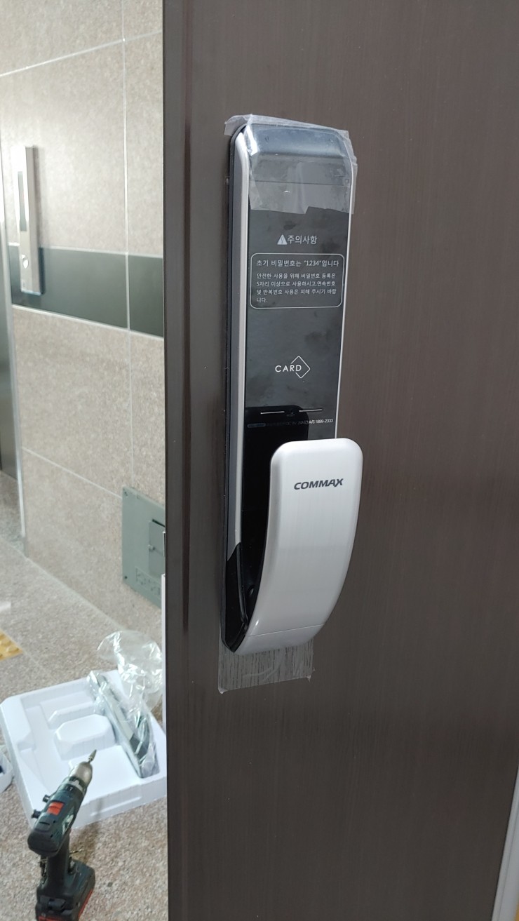  익산열쇠 영등동 제일빌 코맥스 푸시풀 디지털도어록 설치