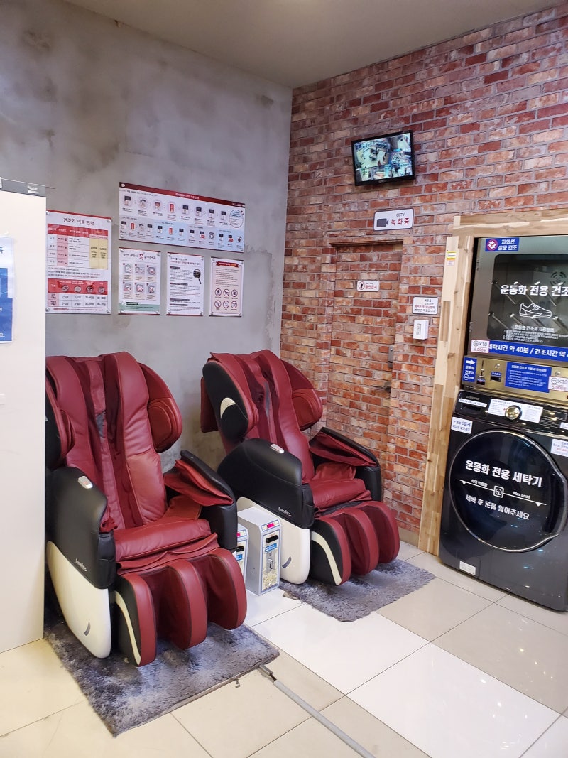 분당정자동빨래방!부피큰이불&운동화세탁하기좋은정자동빨래방1시간이면ok! 시원하게 항균세탁가능한분당정자동빨래방간편한이불세탁가능한빨래방!5만원충전시최고급마스크&빨래가방택1증정이벤트  : 네이버 블로그