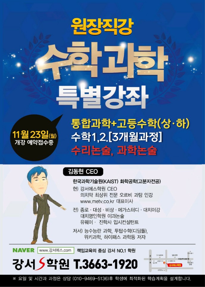  [빨리 시작하면 그만큼 앞서 나갈수 있습니다.]