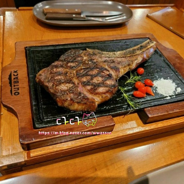  [리뷰] 아웃백 할인 토마호크 KT통신할인 VVIP로..