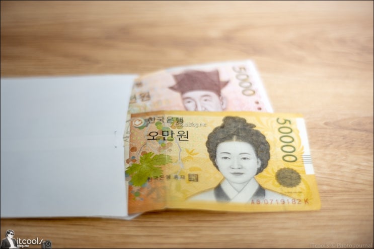  법원 증인 출석 명령에 응하거나 거부하면 생기는 일