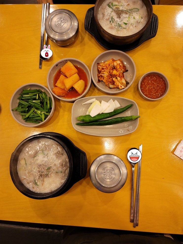  신의주 순대와 쭈꾸미(용인맛집,천리맛집,천리밥집)