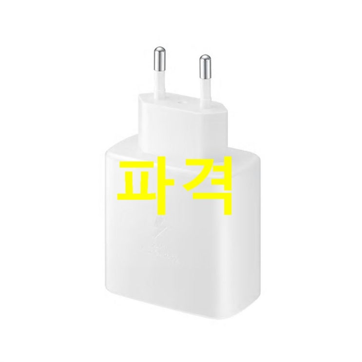  기획상품 삼성전자 45W 초고속 여행용 충전기 C TO C 케이블 세트 EP-TA845 정말 대박~
