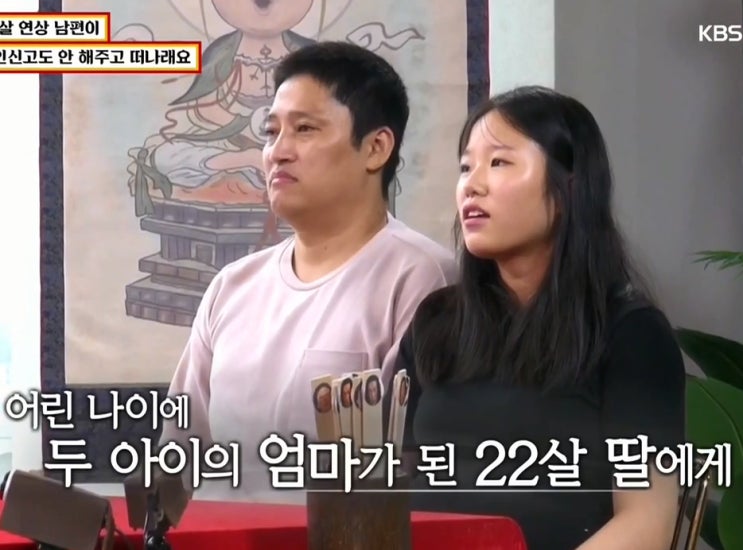 무엇이든 물어보살 21살 연상 남편 속터짐 주의 무엇이든 물어보살 21살 연상 남편 속터짐 주의