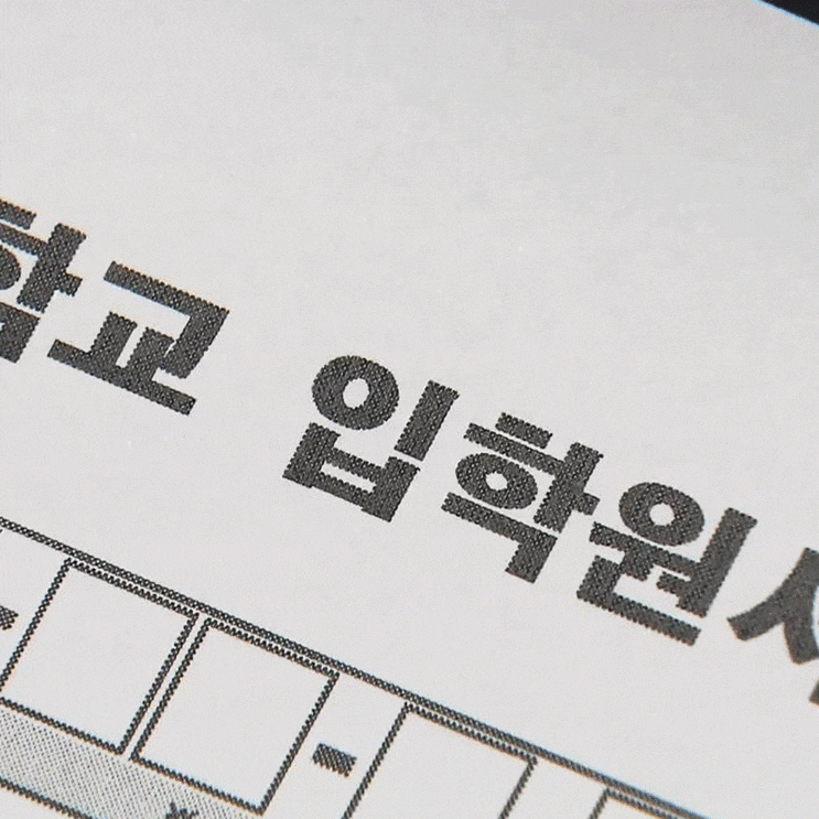  대학원서접수 아직도 갈팡질팡 한다면?